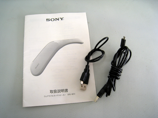 SONY/ソニー ウェアラブルネックスピーカー SRS-WS1 肩掛け型スピーカー 首掛け型スピーカー 札幌 SRS-WS1 SONY ウェアラブルネックスピーカー SONY(ソニー) 振動機能搭載 32ビット中古美品SONY