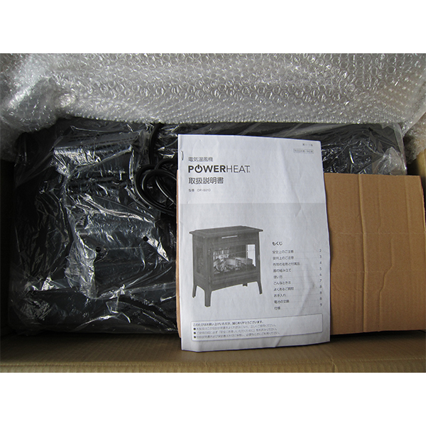 大型 暖炉型ファンヒーター DFI-5010-01 パワーヒート 炎演出 暖炉風 