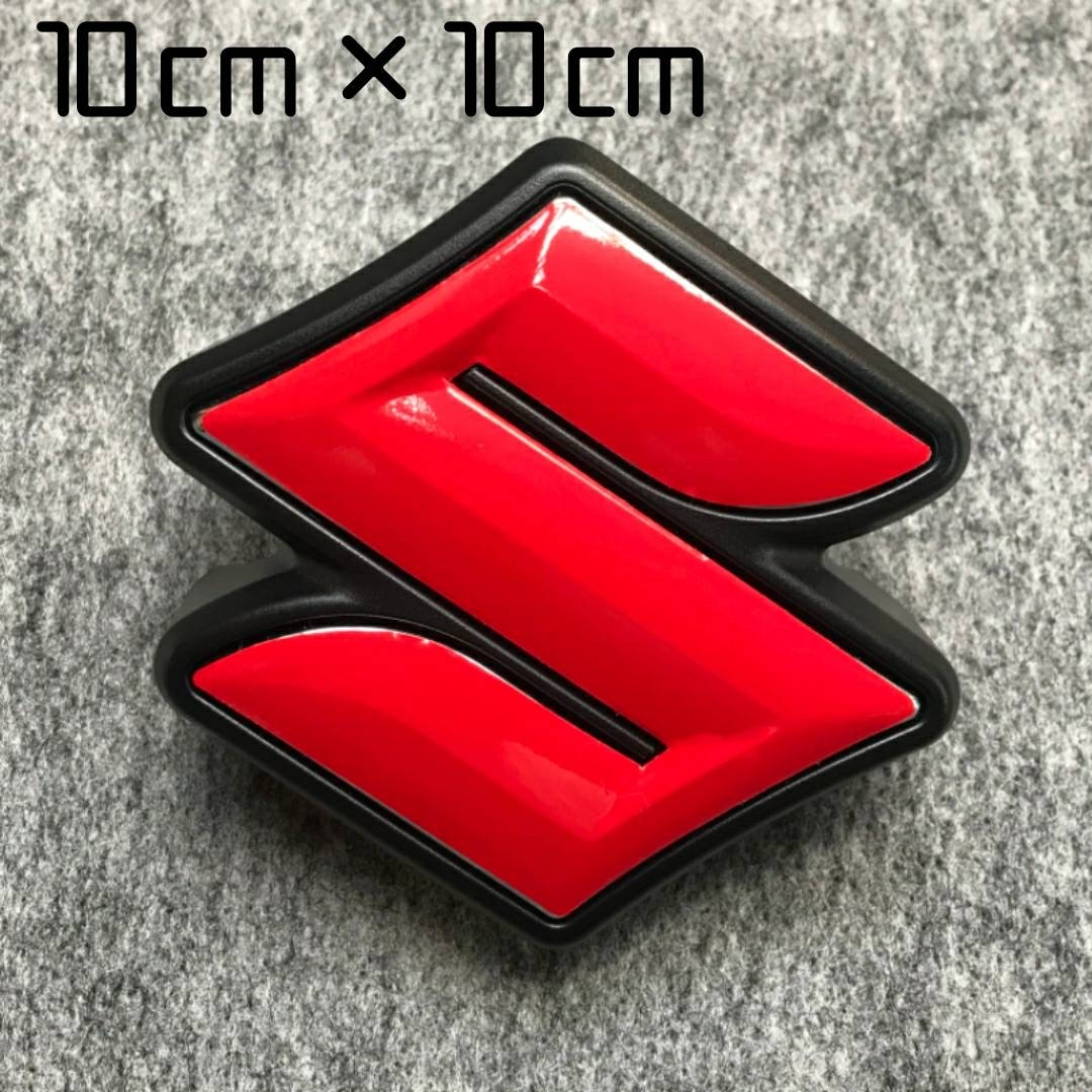 Sマークエンブレムステッカー10cm◇レッド◇スズキ◇10センチ