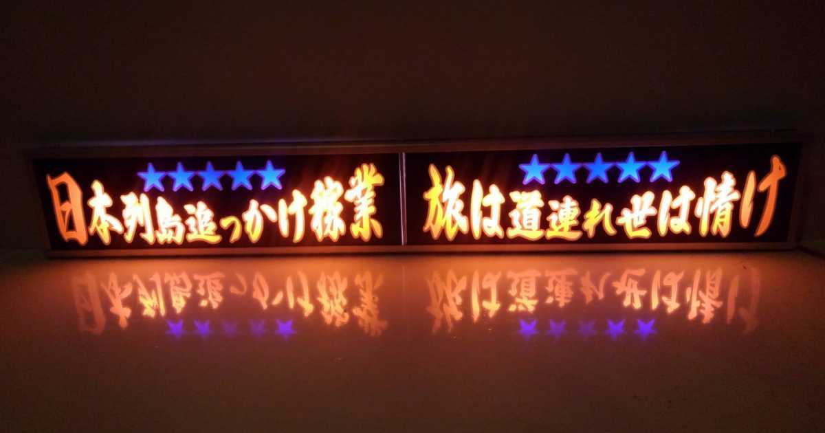 ワンマンアンドン702カーテンレール挟み込み取り付け仕様