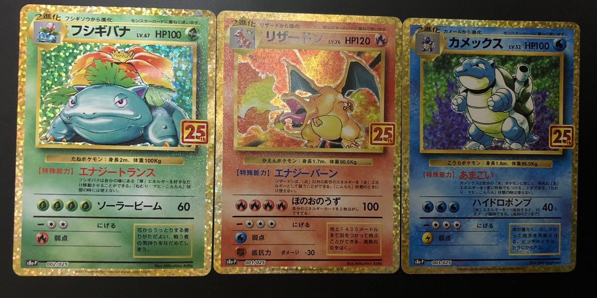 2016 ポケモンカード リザードンEX Charizard 20th PSA10