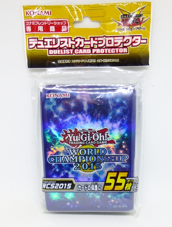 遊戯王 WCS 2015 スリーブ 未開封55枚入り ワールドチャンピオンシップ 