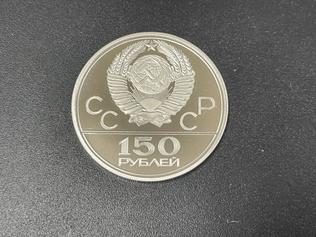 プラチナコイン プラチナ貨 1977年 ソビエト/ソ連 モスクワ五輪 150 