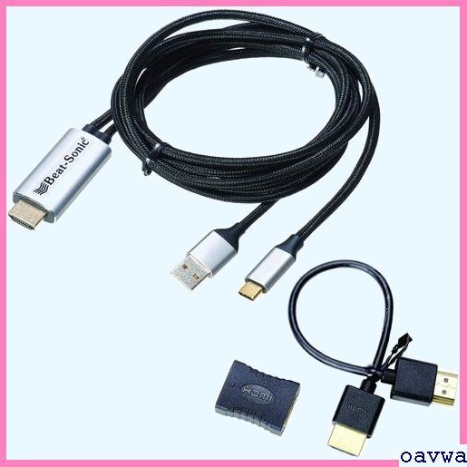 新品★etrga ビートソニック/ミラーリングアダプター/アンドロイドスマホ専用/MA01A 89