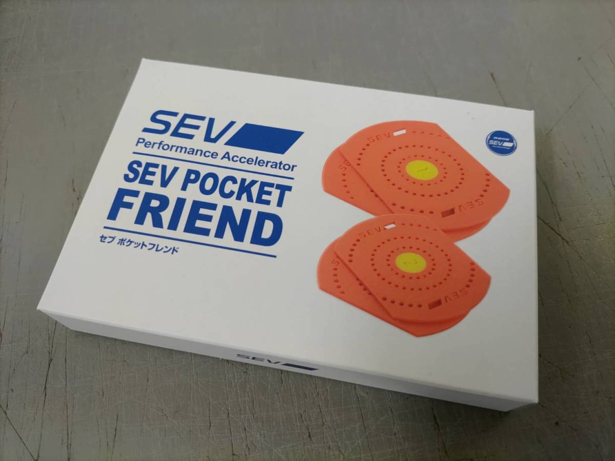 SEV ポケットフレンド SEV POCKET FRIEND☆新品！