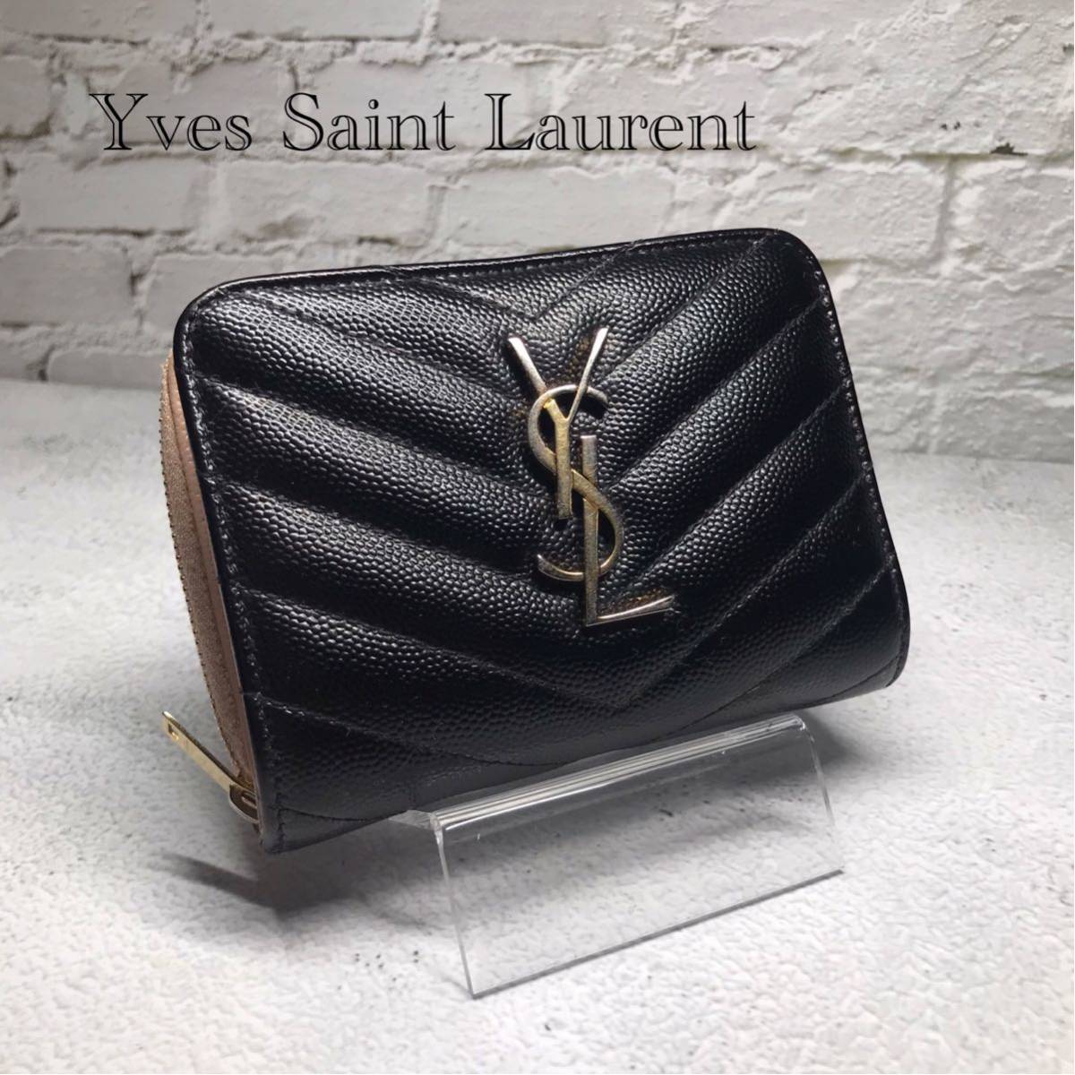 イヴ・サンローラン 財布 ラウンドジップ YSL ラウンドファスナー 