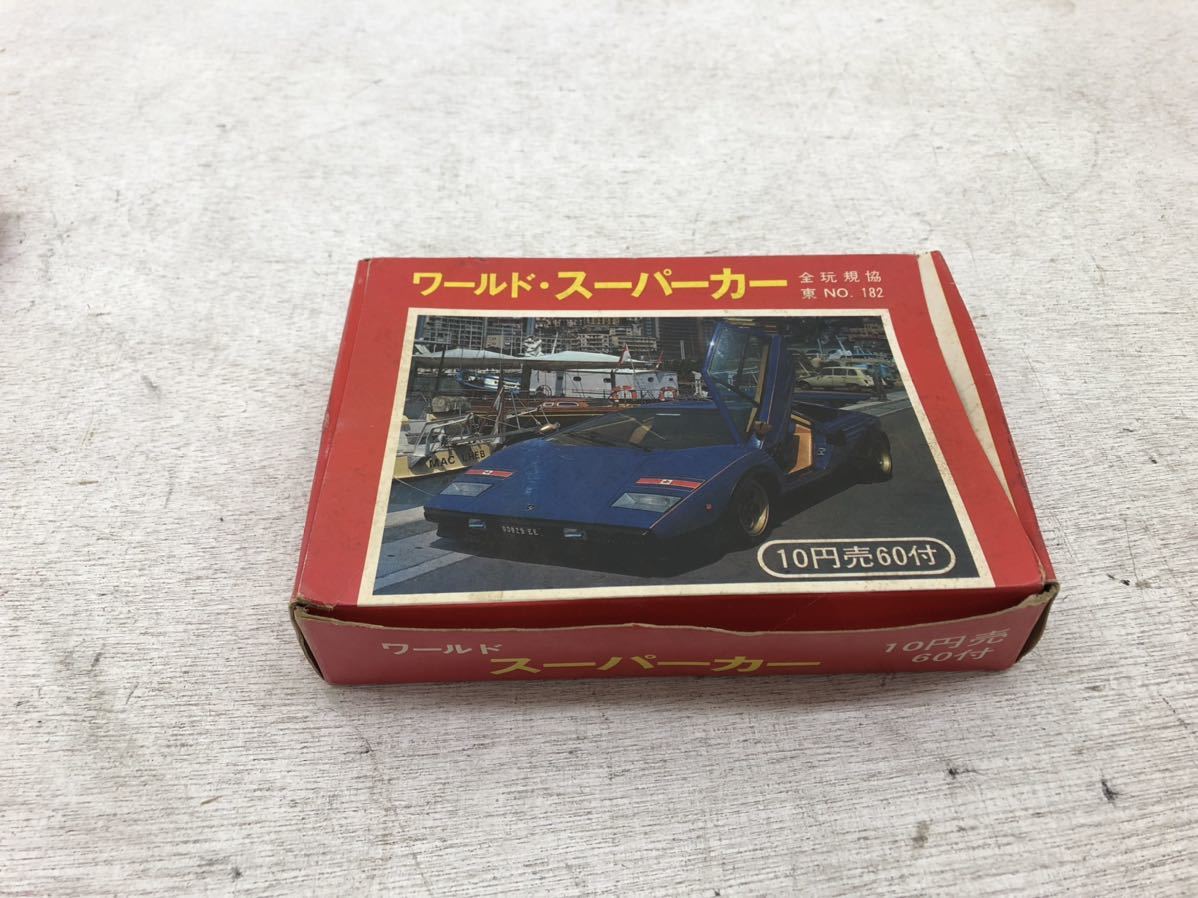 g1219-23☆未使用 ワールド・スーパーカー カード 当たり付きクジ 昭和 