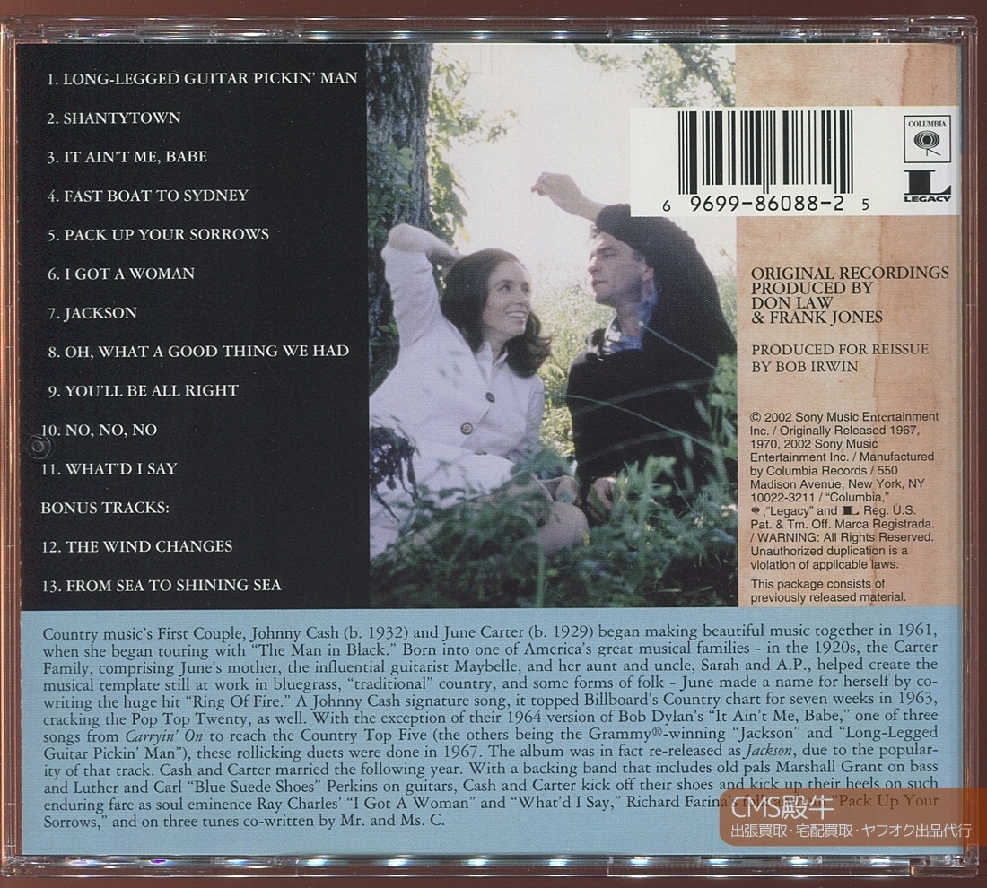 Hrs2110 0968 Columbia ジョニー キャッシュ ジューン カーター Carryin On With Johnny Cash And June Carter カントリー ウエスタン 売買されたオークション情報 Yahooの商品情報をアーカイブ公開 オークファン Aucfan Com