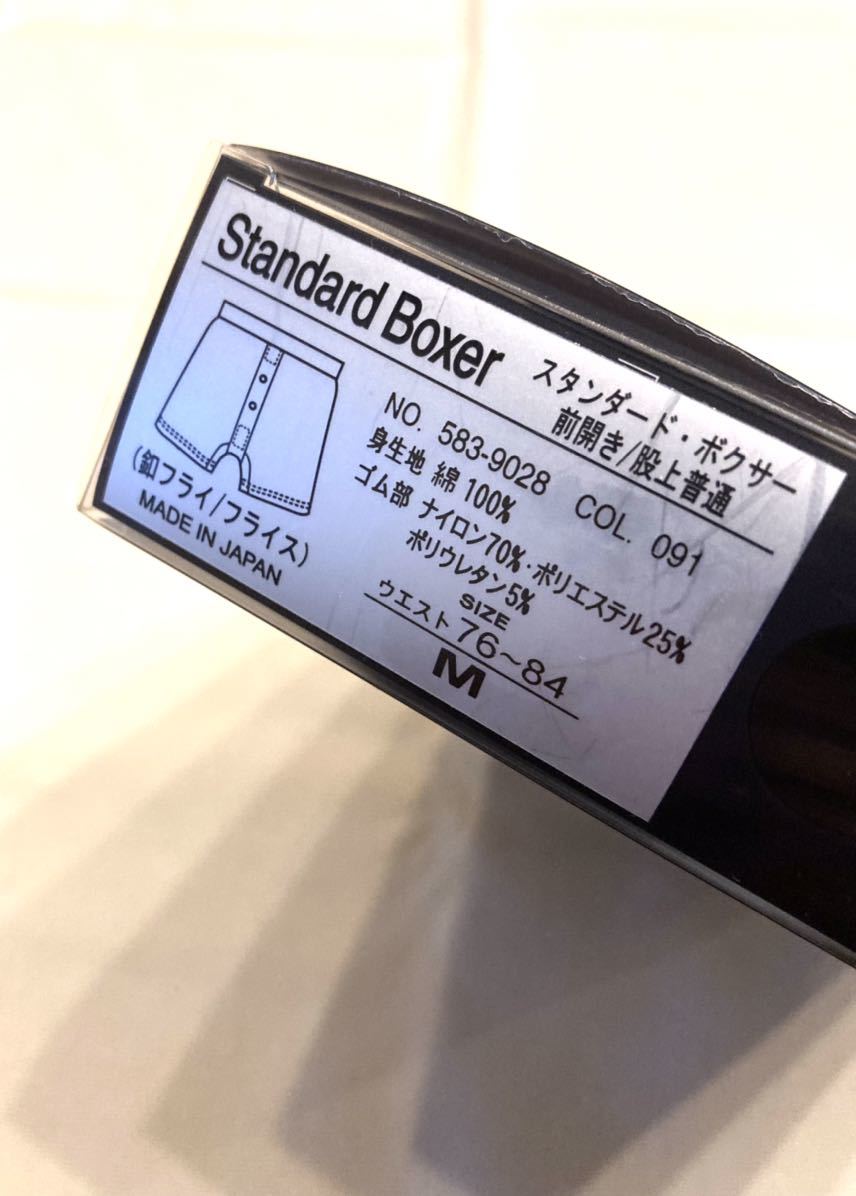 新品未使用】BURBERRY バーバリー ボクサーパンツ リブノバチェック柄