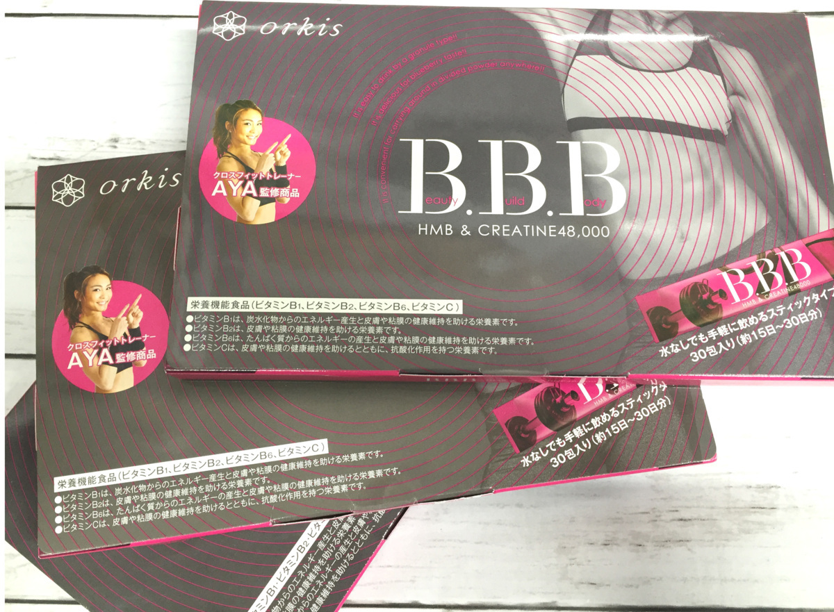 トリプルビー B.B.B 2箱セット トリプルビー B.B.B HMB & CREATINE 2箱