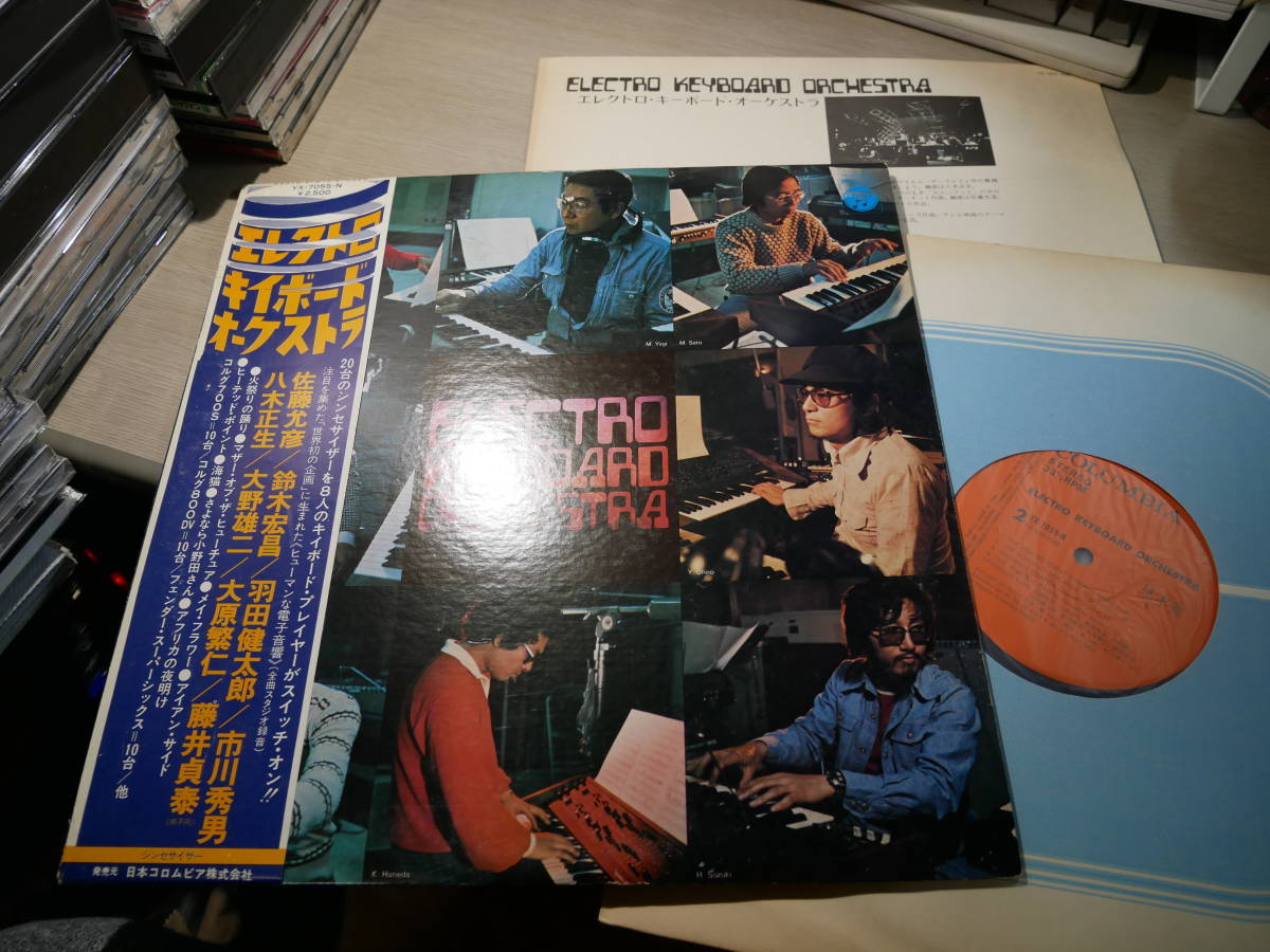 2026年最新Yahoo!オークション lp(音楽)の中古品・新品 -佐藤允彦