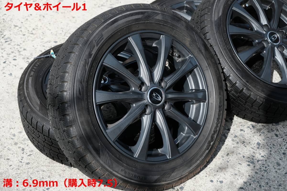 送料無料】 美品! ホイール付 ダンロップ DSX-2 175/65R15 