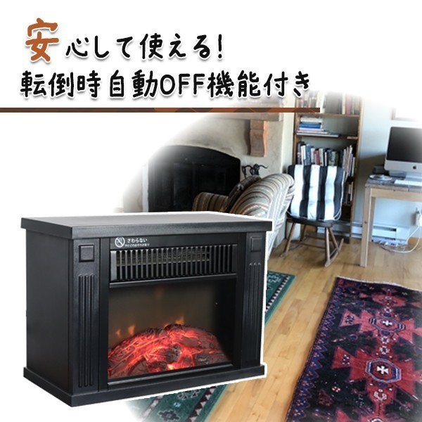 訳ありb級品 暖炉型ファンヒーター 電気式暖炉 おしゃれ 暖房器具 お洒落なデザインの暖炉風ファンヒーター その他 売買されたオークション情報 Yahooの商品情報をアーカイブ公開 オークファン Aucfan Com