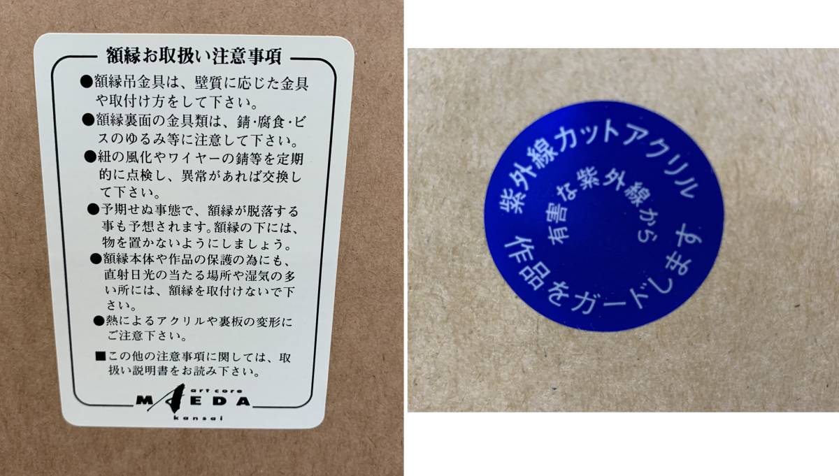 作品証明書付き☆ガエーゴス バンクーバーハーバー シルクスクリーン 