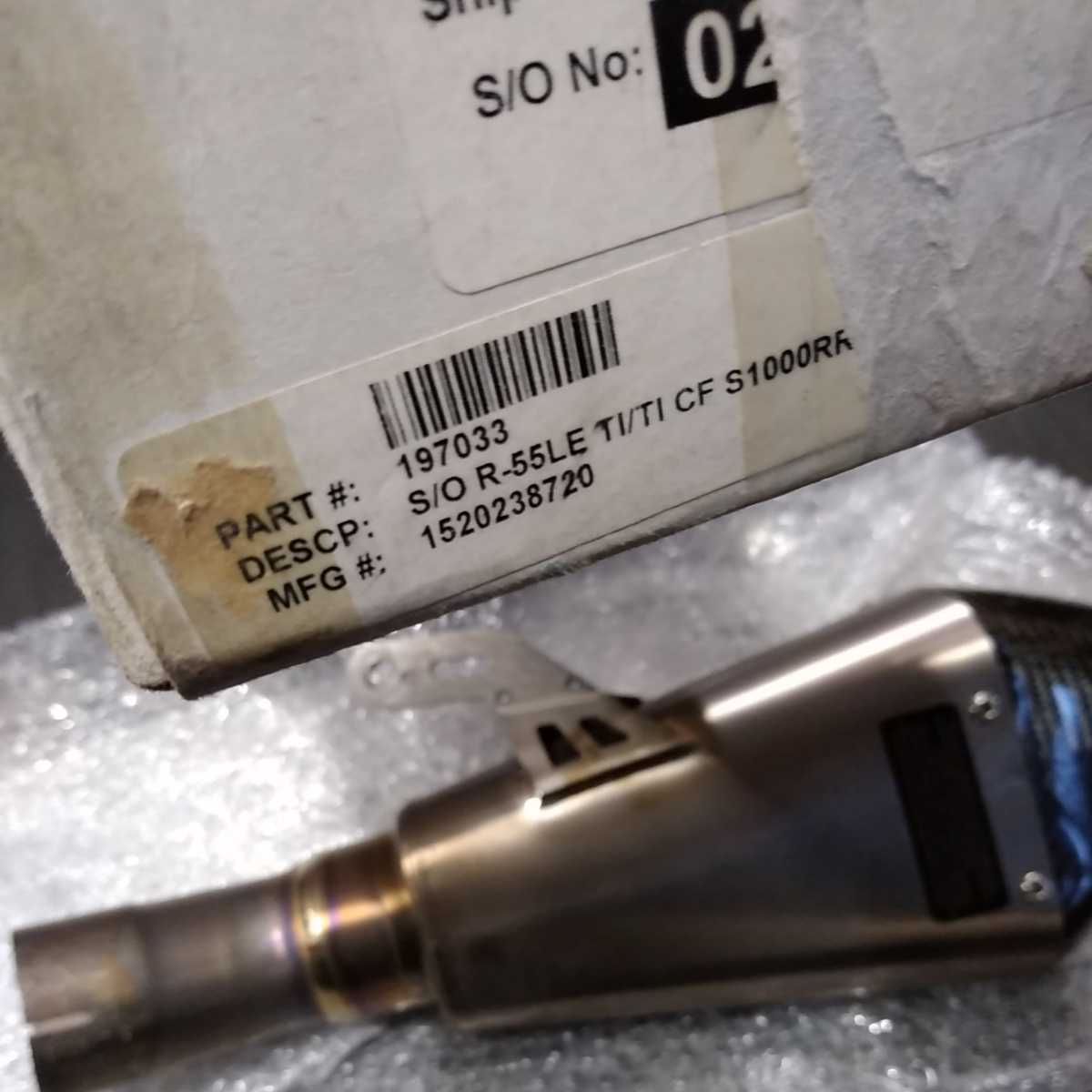 美品☆USヨシムラ☆R55-LE☆スリップオンマフラー☆BMW・S1000RR 2015 