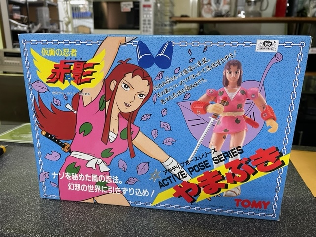 品 仮面の忍者 赤影 アクティブポーズシリーズ やまぶき 直接受け渡し可能 コミック アニメ 売買されたオークション情報 Yahooの商品情報をアーカイブ公開 オークファン Aucfan Com 品 仮面の忍者 赤影 アクティブポーズシリーズ やまぶき 直接受け渡し可能 コミック アニメ 売買されたオークション情報 Yahooの商品情報をアーカイブ公開 オークファン Aucfan Com