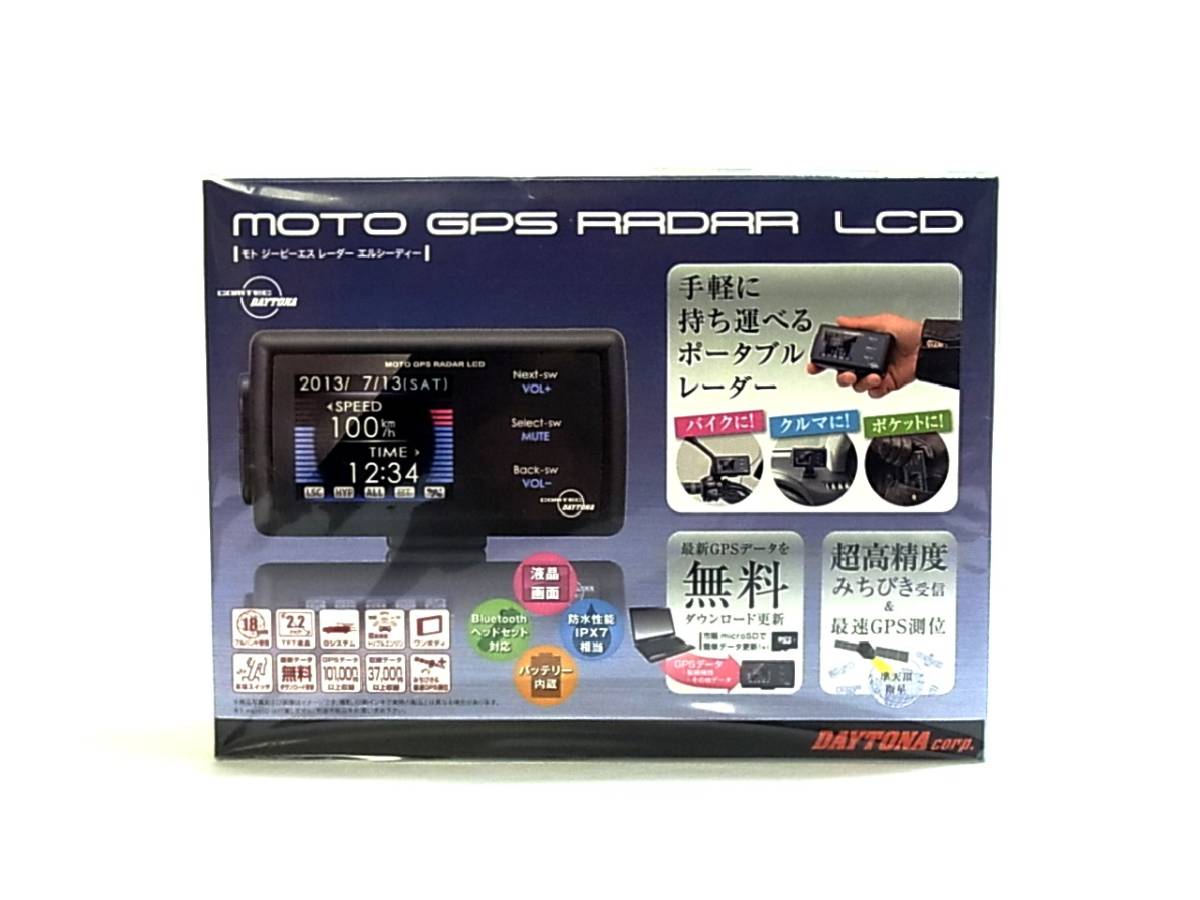 Daytona 99246 Motorcycle Radar Detector, LED デイトナ バイク用