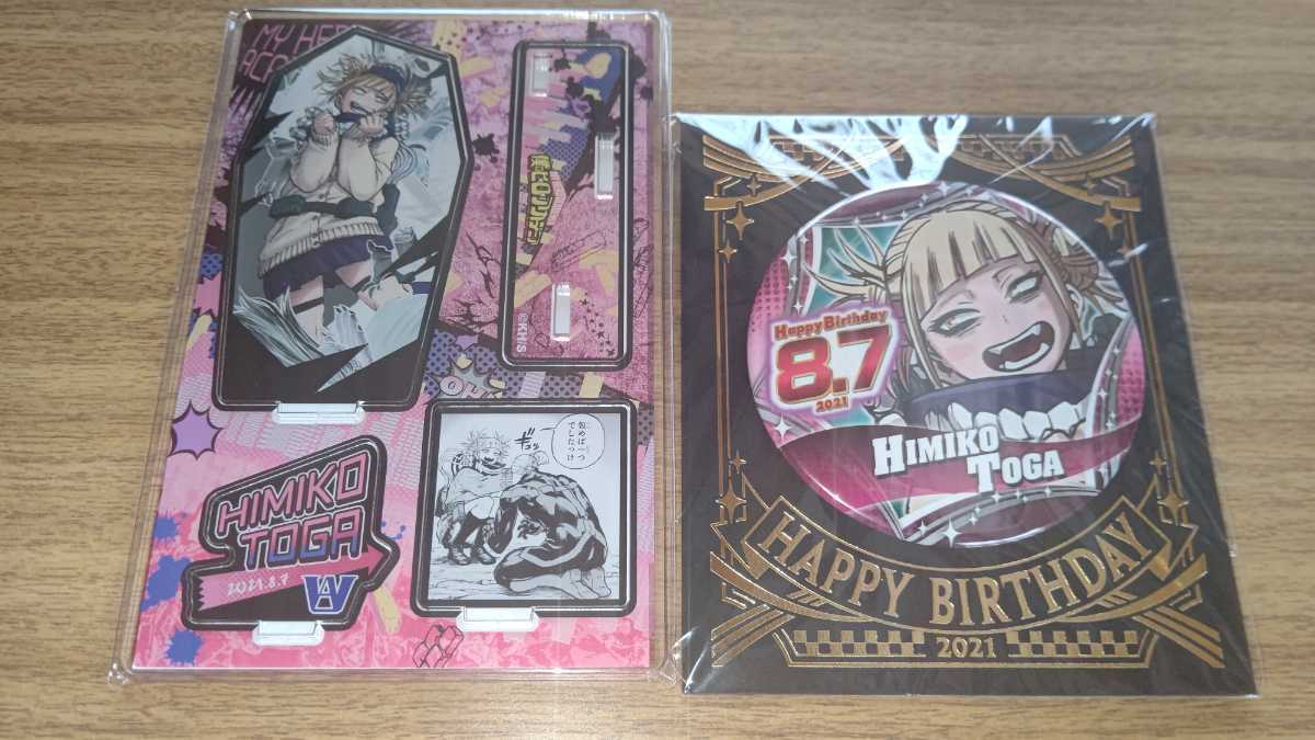 僕のヒーローアカデミア トガヒミコ バースデイ 缶バッジ 名場面