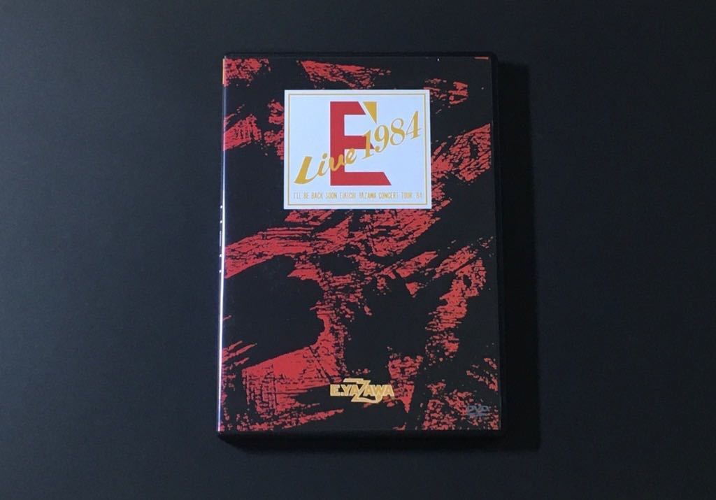 【人気セール】 矢沢永吉 E' LIVE 1984 DVD(ジャパニーズポップス)｜売買されたオークション情報、yahooの商品情報をアーカイブ公開 - オークファン ジャパニーズポップス