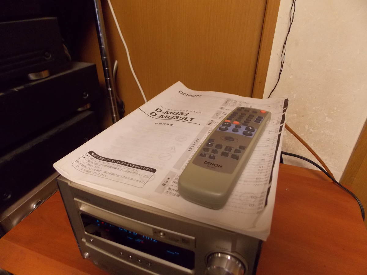 DENON D-MG35LT デノン D-MG33 CD⁄MDコンポ 動作・状態良好 Yahoo 公式通販
