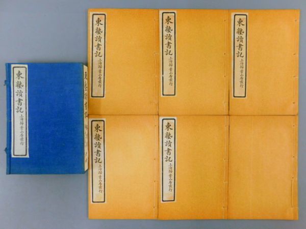 得価，HOT TI315 東塾讀書記 1帙6冊揃 上海掃葉山房 中華民国17年石印 状態:ヤケシミ 検 古書和本唐本漢籍中国(和書)｜売買されたオークション情報、yahooの商品情報をアーカイブ公開 - オークファン 和書