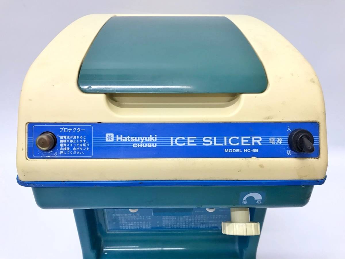 Hatsuyuki ICE SLICER かき氷機