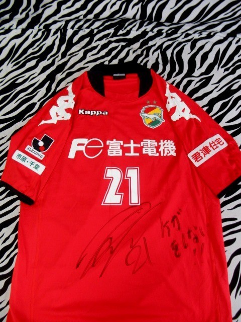 100円スタート！】 r4_3506F 直筆サイン入 カッパ Jリーグ ジェフ  