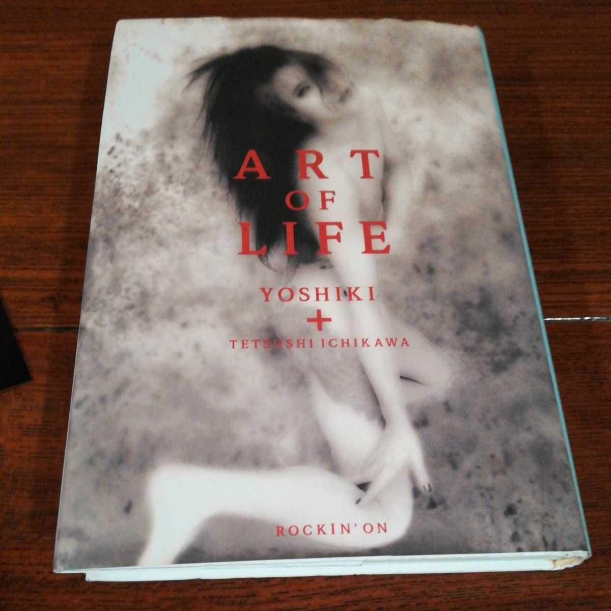 X JAPAN 書籍 グッズまとめ レア YOSHIKI 佳樹 絶版 ART OF LIFE 