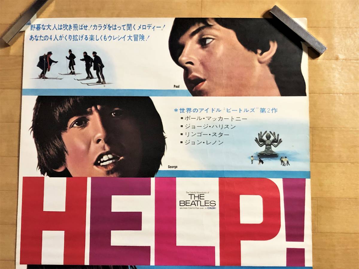 Beatles Poster | Movie 0 The Original - Help! HELP! Film Paper