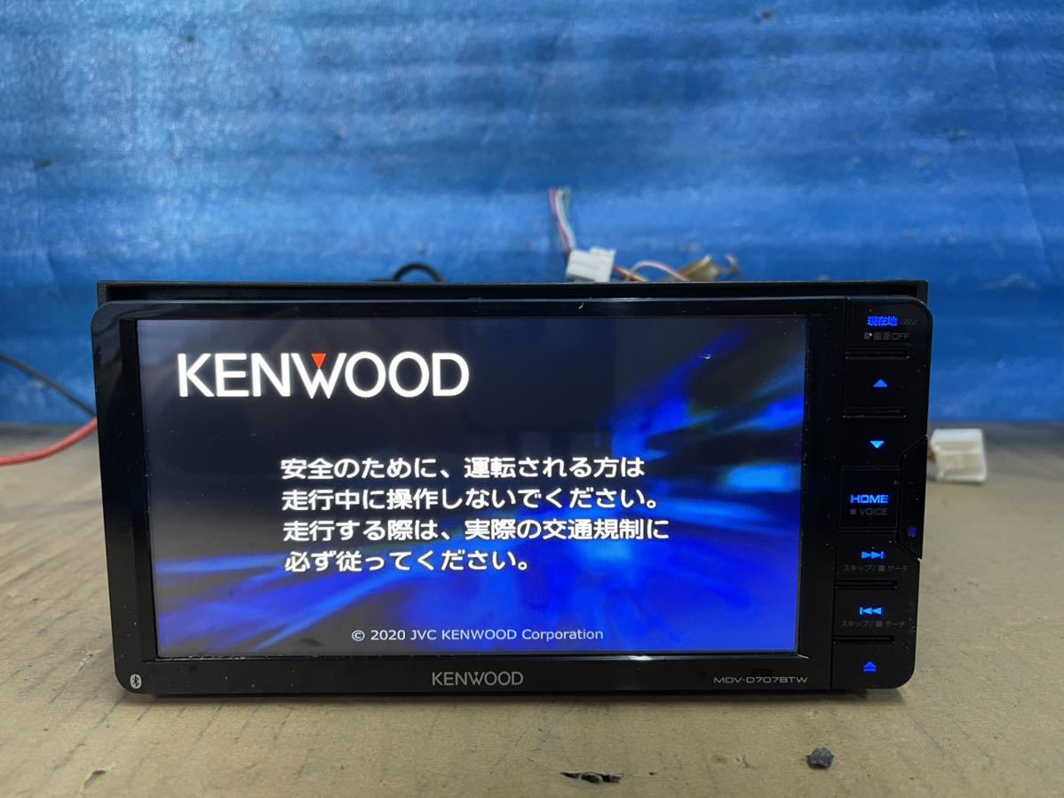 KENWOOD MDV-D707BTW カーナビ 【公式通販】