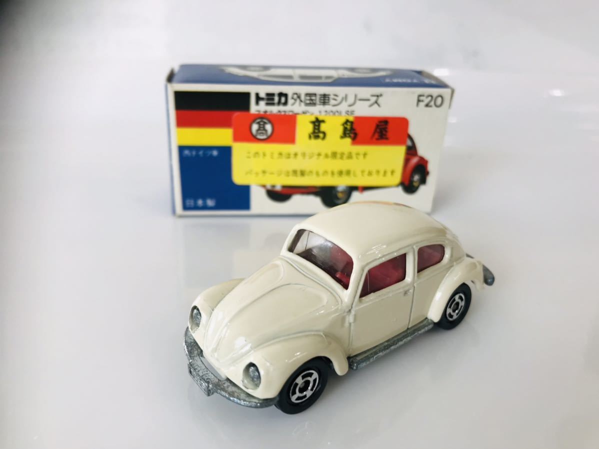 即決 トミカ フォルクスワーゲン 1200LSE 高島屋特注　日本製