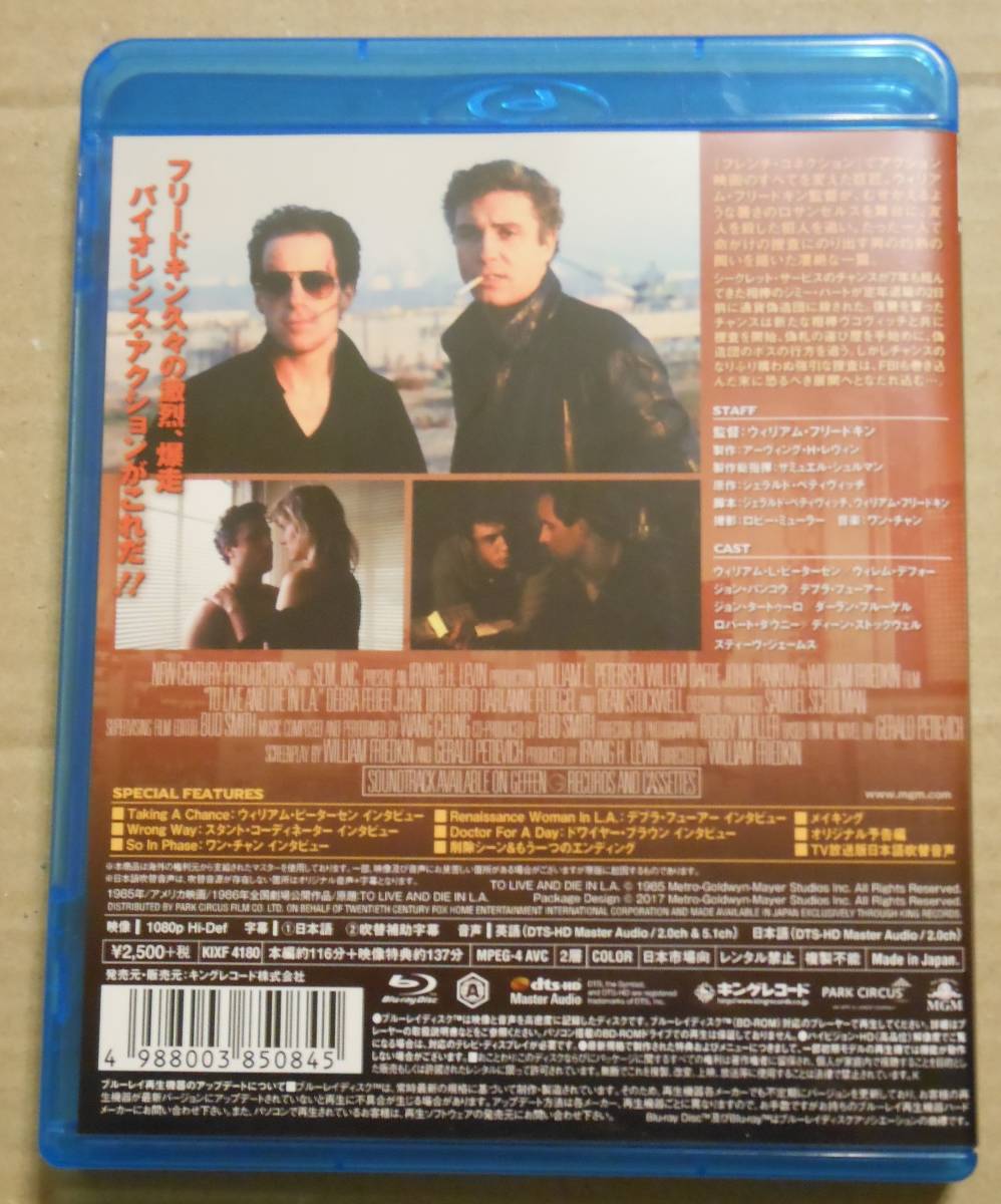 L A 大捜査線 狼たちの街 Dvd 品 Costadealmeriafashionweek Com