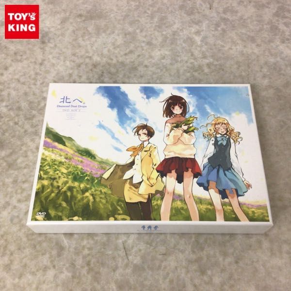 1円 北へ Diamond Dust Drops Dvd Box 2 Dvd 売買されたオークション情報 Yahooの商品情報をアーカイブ公開 オークファン Aucfan Com