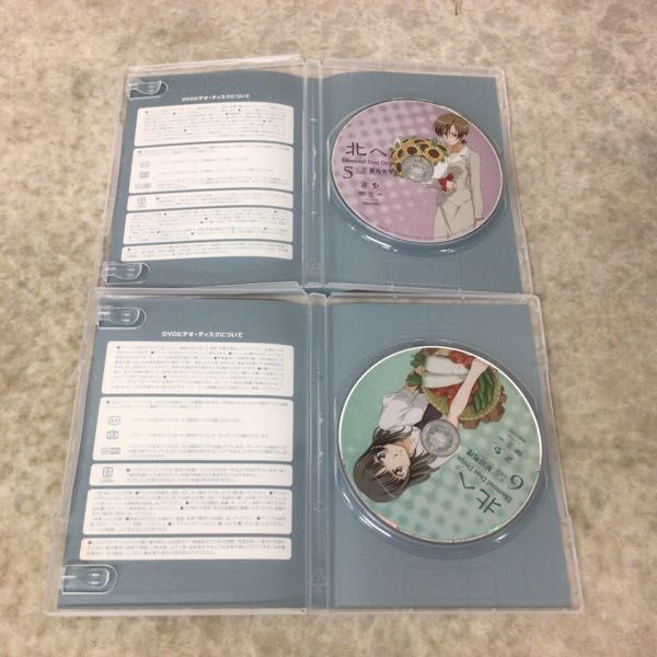 1円 北へ Diamond Dust Drops Dvd Box 2 Dvd 売買されたオークション情報 Yahooの商品情報をアーカイブ公開 オークファン Aucfan Com 1円 北へ Diamond Dust Drops Dvd Box 2 Dvd 売買されたオークション情報 Yahooの商品情報をアーカイブ公開 オークファン Aucfan Com