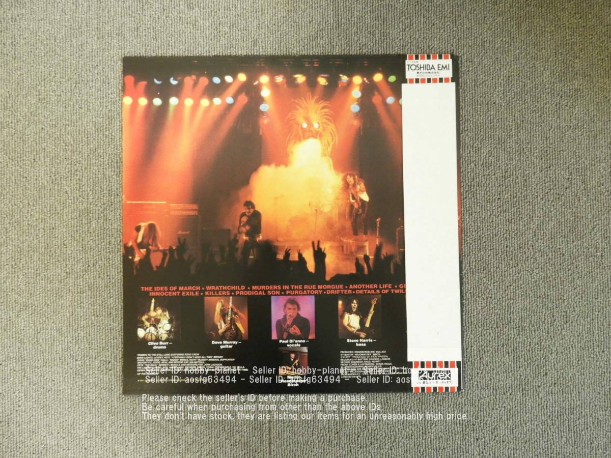 LP Maiden Iron Killers アイアン・メイデン – ⁄ - LPIRON ST-12141