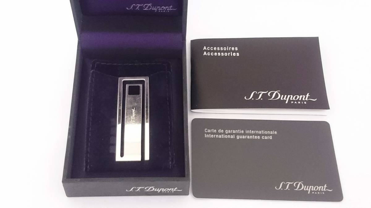 S.T.Dupont デュポン シルバー925 マネークリップ/保存袋付き/ケース  