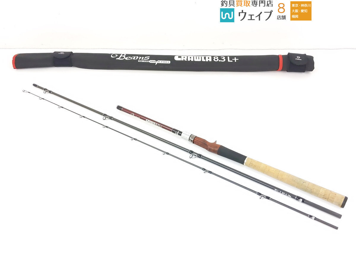 Fishman フィッシュマン Beams CRAWLA ビームス クローラ 8.3L+ Beams