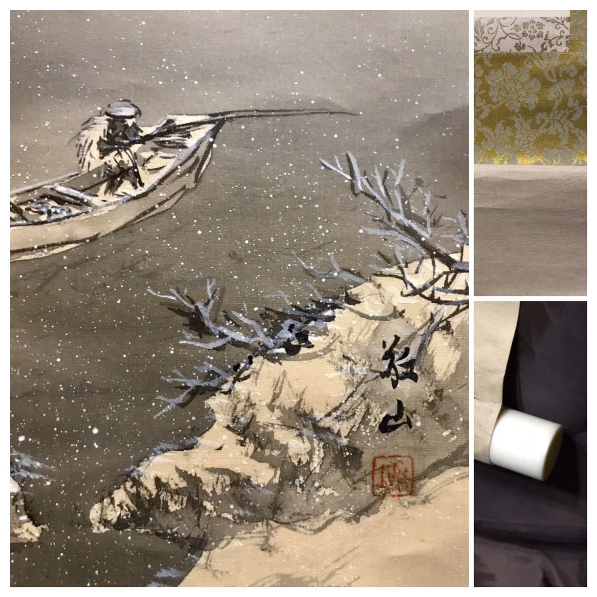 真作] 村岡敬山「雪の湖畔」絹本 真筆肉筆 共箱 自題箱書 人物画 山水