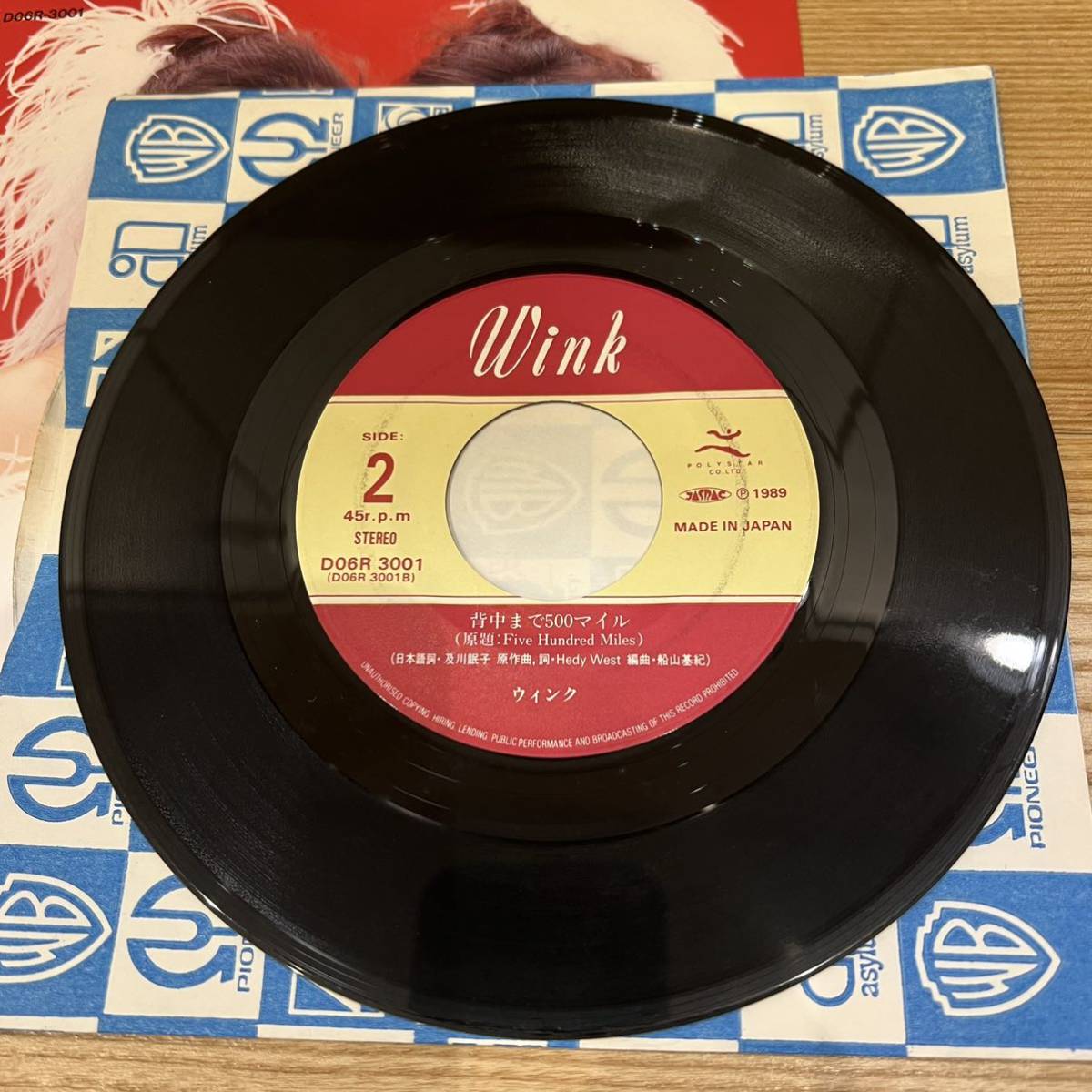 Wink (ウインク) - 淋しい熱帯魚 7インチ レコード / D06R3001 EP]Wink