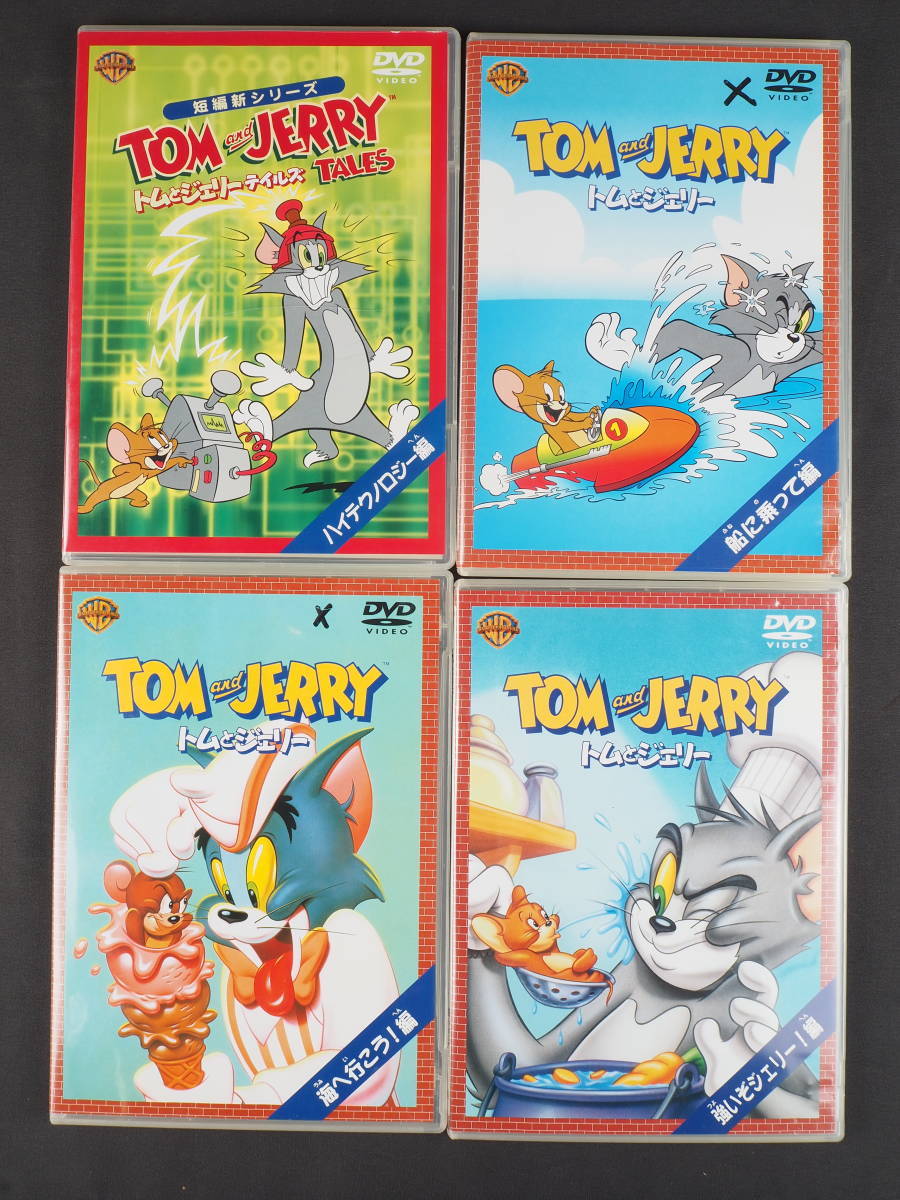 中古】 トムとジェリーテイルズ 短編新シリーズ 変身編 (Tom and Jerry 1コインDVD box 2) [DVD] /  ワーナー・ホーム・ビデオ 2025年最新】トムとジェリー サーカスに連れてって!編の人気アイテム - メルカリ トムとジェリー テイルズ:変身 編 [ DVD](中古品)