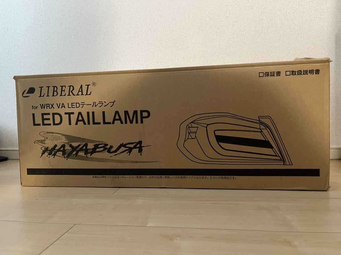美品 LIBERAL HAYABUSA リベラル 隼 スモーク LED テールランプ スバル