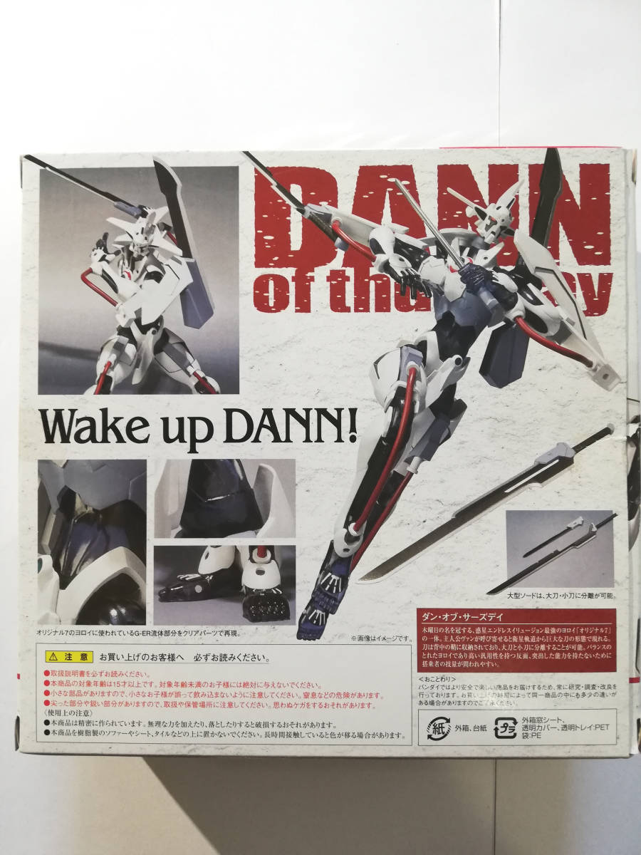 Robot魂 Side Yoroi ダン オブ サーズデイ ガンソード フィギュア ロボット魂 バンダイ Bandai 正規品 ガン ソード ヴォルケイン フィギュア 売買されたオークション情報 Yahooの商品情報をアーカイブ公開 オークファン Aucfan Com