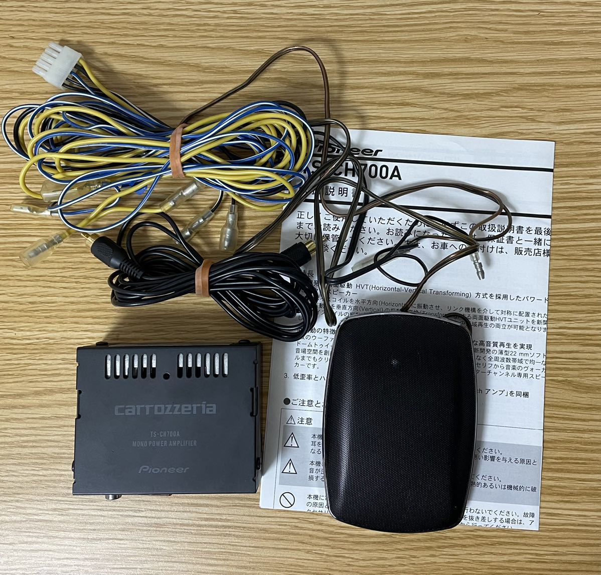 Pioneer カロッツェリア carrozzeria TS-CH700A 2WAY パワードセンター