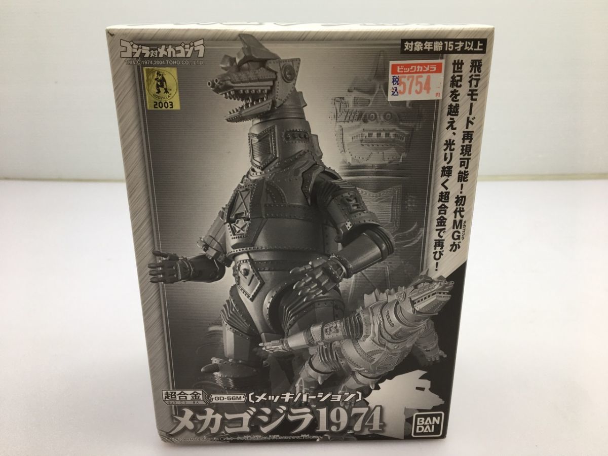 バンダイ メカゴジラ1974 超合金GD-56M メッキバージョン/未開封 