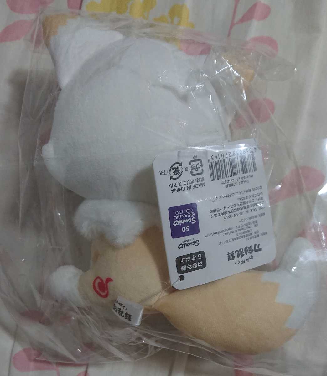 わんぱく 刀剣乱舞 ぬいぐるみ こんのすけ その他 売買されたオークション情報 Yahooの商品情報をアーカイブ公開 オークファン Aucfan Com