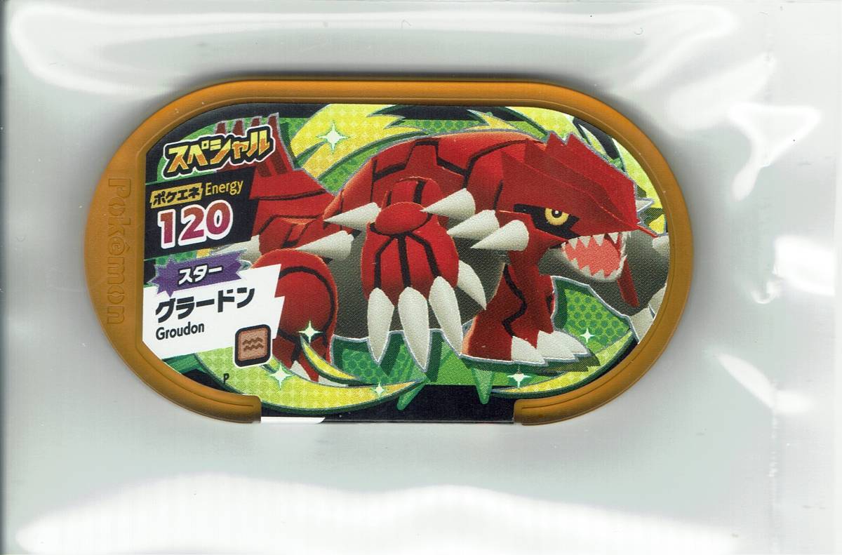 ポケモンメザスタ グラードン じしん スペシャル あたり モーリーファンタジー ポケモン メザスタ ポケモントレッタ 売買されたオークション情報 Yahooの商品情報をアーカイブ公開 オークファン Aucfan Com