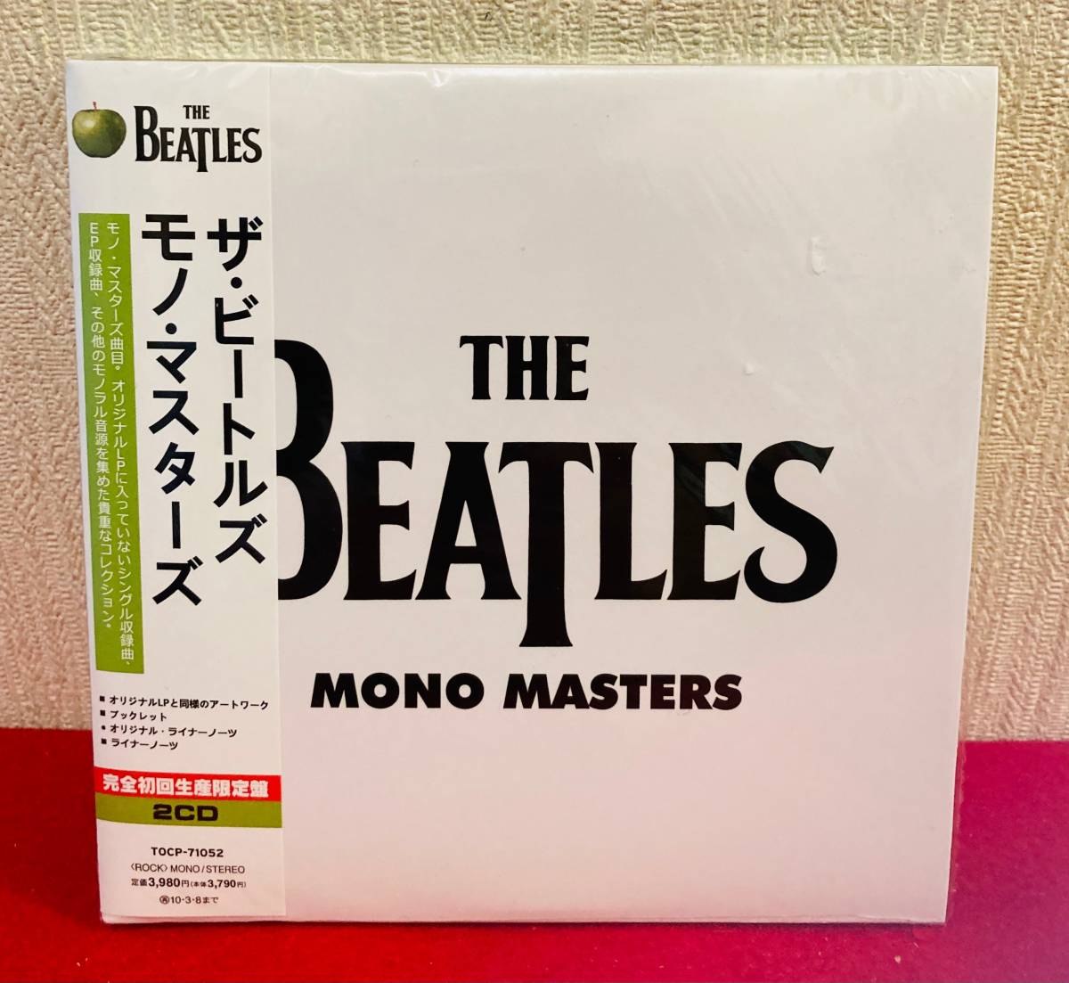 mono beatles Masters ⁄ Mono - The MONO LP Beatles, <MONO (EU盤 