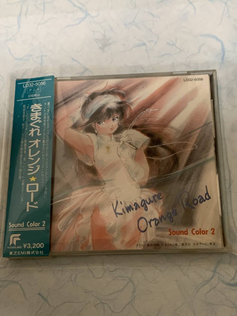 八代亜紀 ラッキーマンの歌 恋はブーガ CD ⁄ とっても!ラッキーマン