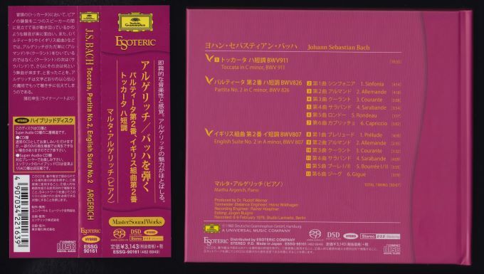 ⁄ アルゲリッチ SACD : ARGERICH⁄マルタ・アルゲリッチ｜CLASSIC LIVE
