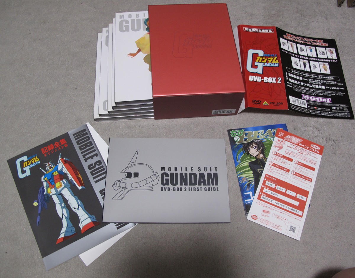 機動戦士ガンダム DVD-BOX2（第25話～第43話） 初回限定生産商品 中古